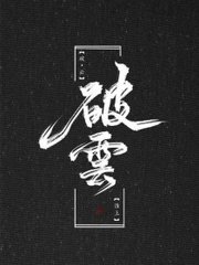 酒瓶插bb喷水